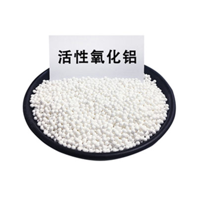 想要提升活性氧化铝的活性应该用什么催化剂