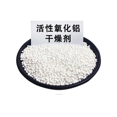 水汽吸收用活性氧化铝干燥剂