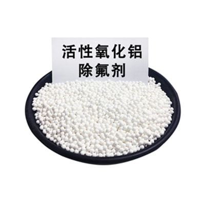 活性氧化铝反冲洗什么时候进行？