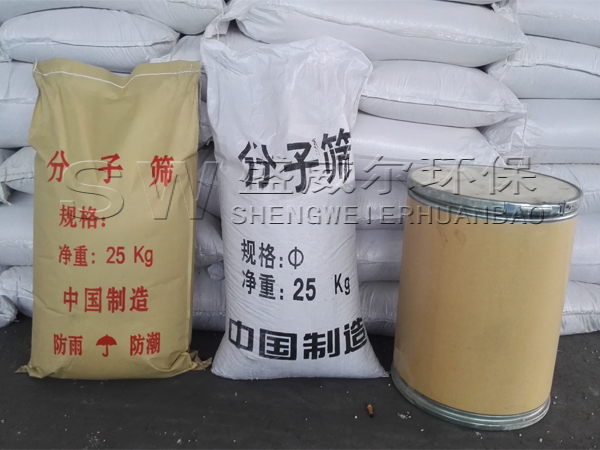  3A分子筛，用于污水处理的神器